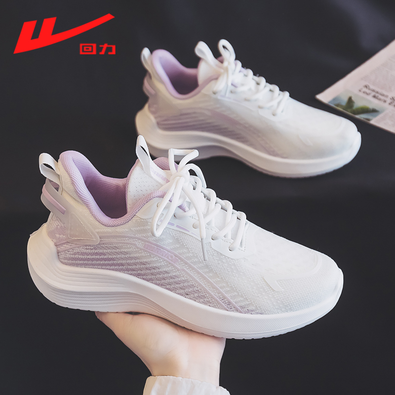 White purple